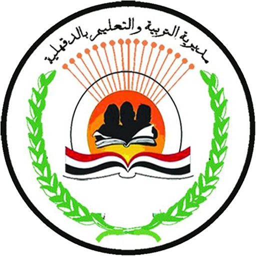 شعار وزارة التربية والتعليم